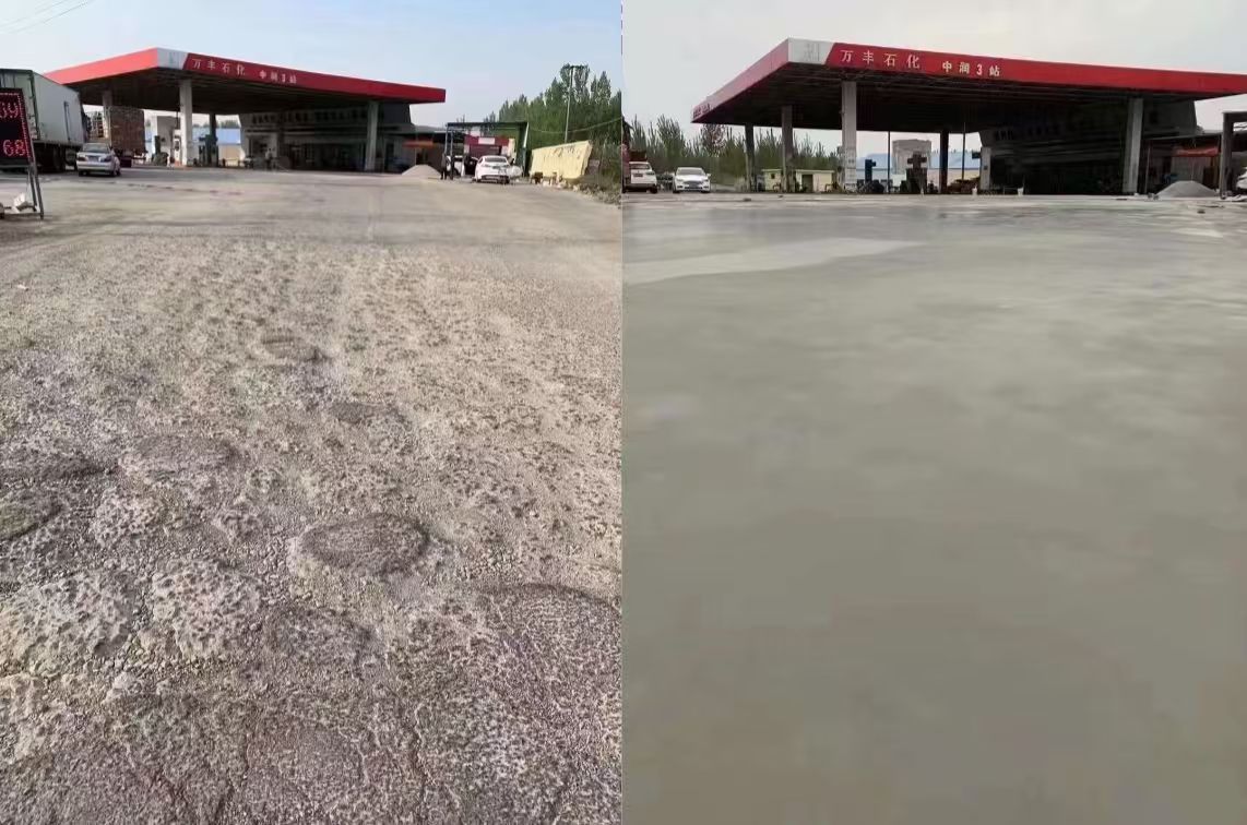 呼兰水泥道路抢修料 混凝土地面修补砂浆