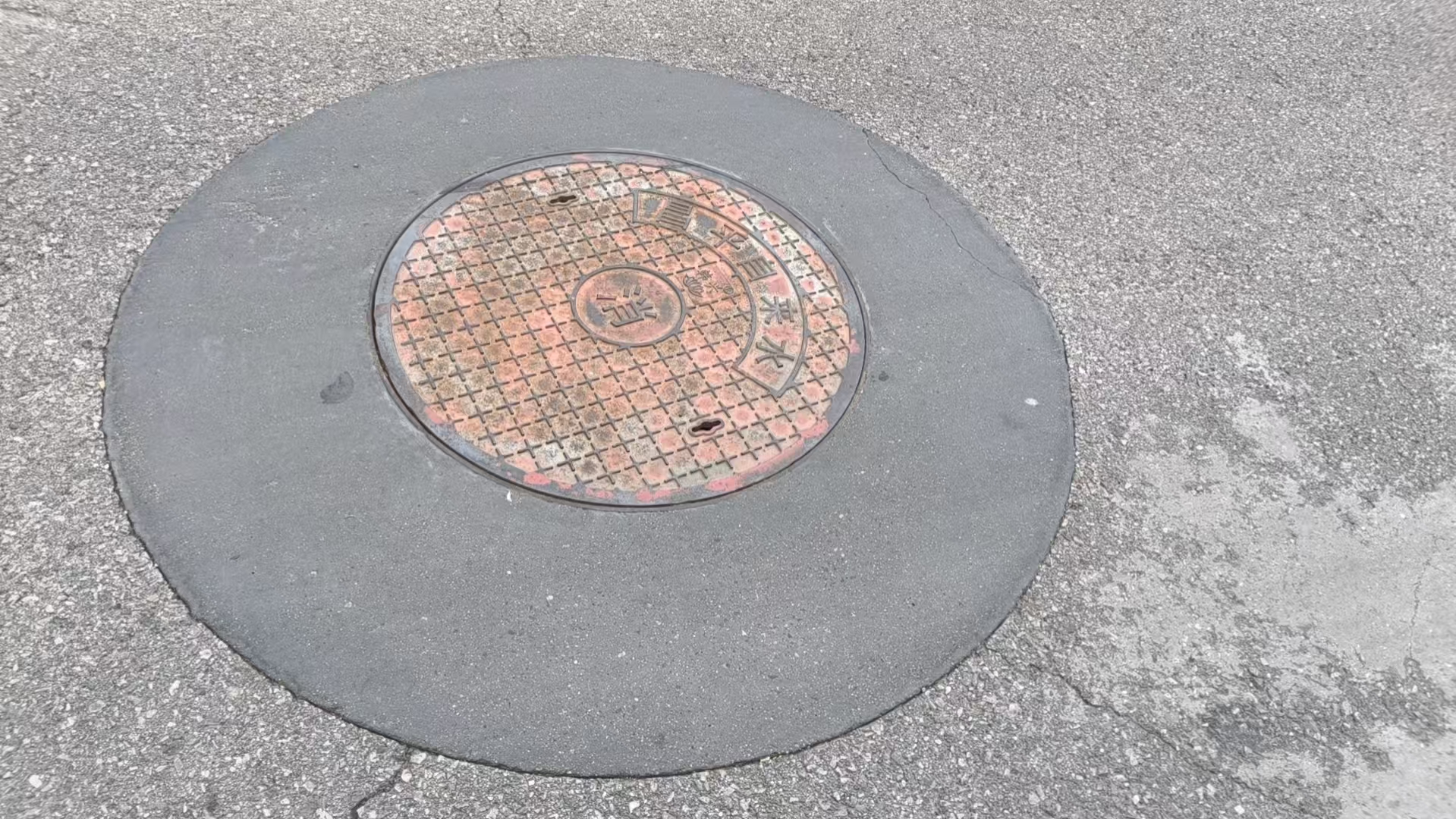 呼兰井周速凝加固料