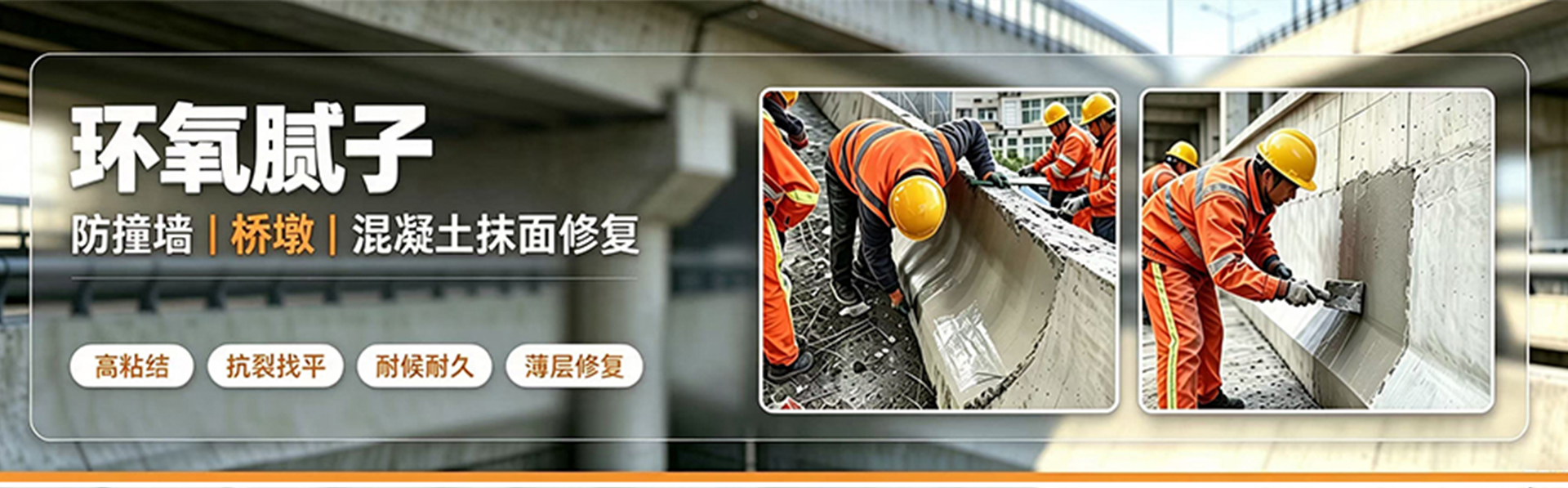 banner1
