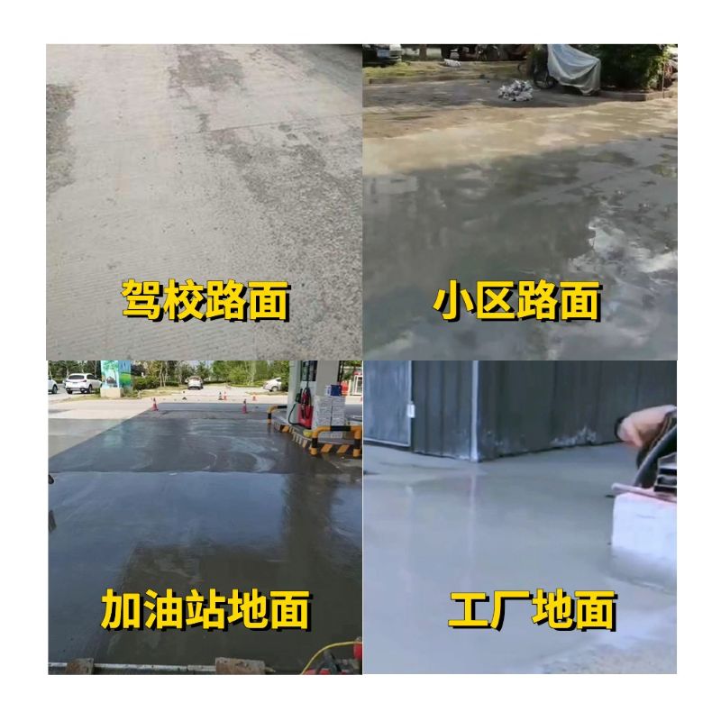 呼兰老旧道路翻新快速解决方案